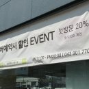 영앤헤어스튜디오 이미지