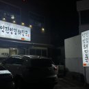 두모동기숙사 이미지