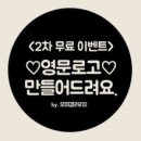 스킨by윤