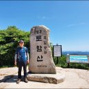 보불로(동) 이미지