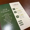 (주)한아름시스템 이미지