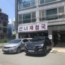 선녀재첩국 이미지