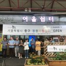 황학동주민센터 이미지