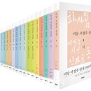 오장전집 이미지