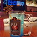 한라맥주 네이버블로그
