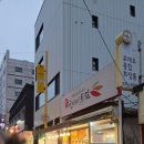속초현미네튀김