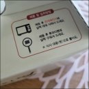 순흥전자