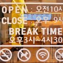 즐거운돈까스 파주운정점 이미지