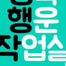 행운커피숍 이미지