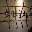글램터 이미지