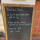 연남동 맛집 광야 후기