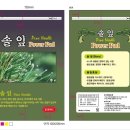 한미타임솔루션 이미지