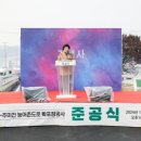 동산포장 이미지