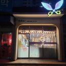 수호헤어 - 고양시 덕양구 소원로 41 | 수호헤어