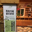 하늘물빛정원글램핑 이미지