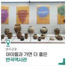 반곡역사관 이미지