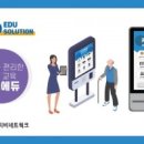 에이치비에듀