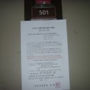 분성마을5단지푸르지오아파트 이미지