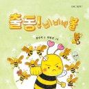 빅볼 이미지