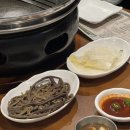 동남레이크빌 | 안산 고잔동 삼겹살 맛집 | 고반식당 안산고잔점 | 콜키지프리