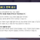 법률사무소선하 이미지