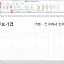 첫페이지 이미지