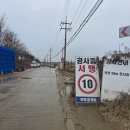 송탄농업협동조합진위지점 | 260330 평택섶길 7코스(황구지길)