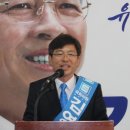 김영태 국회의원 후보, 선거사무소 개소식 이미지