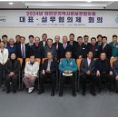 태안군, 25일 ‘지역사회보장협의체 대표·실무협의체 회의’ 개최 이미지