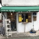 &lt;부산 원데이클래스&gt; 나나이로상점에서 석고방향제 원데이클래스한 후기
