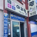 한림이비인후과의원 네이버블로그