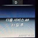 MB모터스 이미지