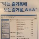 포차이나 이미지