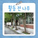 평생학습 특성화프로그램 장애인과정 이미지