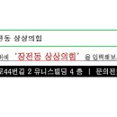 과학수학원 - 강릉시 연당길 63 | 과학수학원