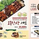 엘림농원 이미지