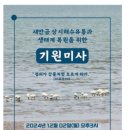 미사유통 이미지