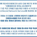 본누리정형외과의원 이미지