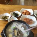 낙식곰탕 이미지