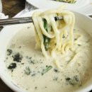 삼둥이손칼국수