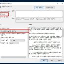 윈도우10 업데이트 제어 이미지