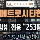조망 서향 이미지