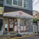 혼다라멘 울산남구시청점 이미지