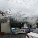 사계절 지짐이