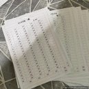 한솔전산·인쇄 | [발전]#2 건축기사 필기 합격 후기