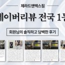 맥스짐 이미지