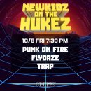 후케즈(HUKEZ) 이미지