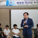 갈산고등학교 이미지