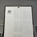 거북이라떼