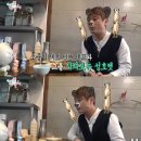 전지적 참견 이미지